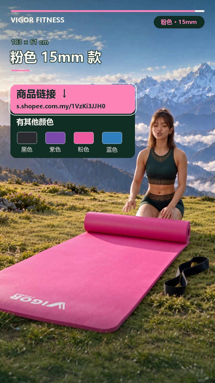 V2 片尾显示商品链接文字、“有其他颜色”与黑、紫、粉、蓝色块。